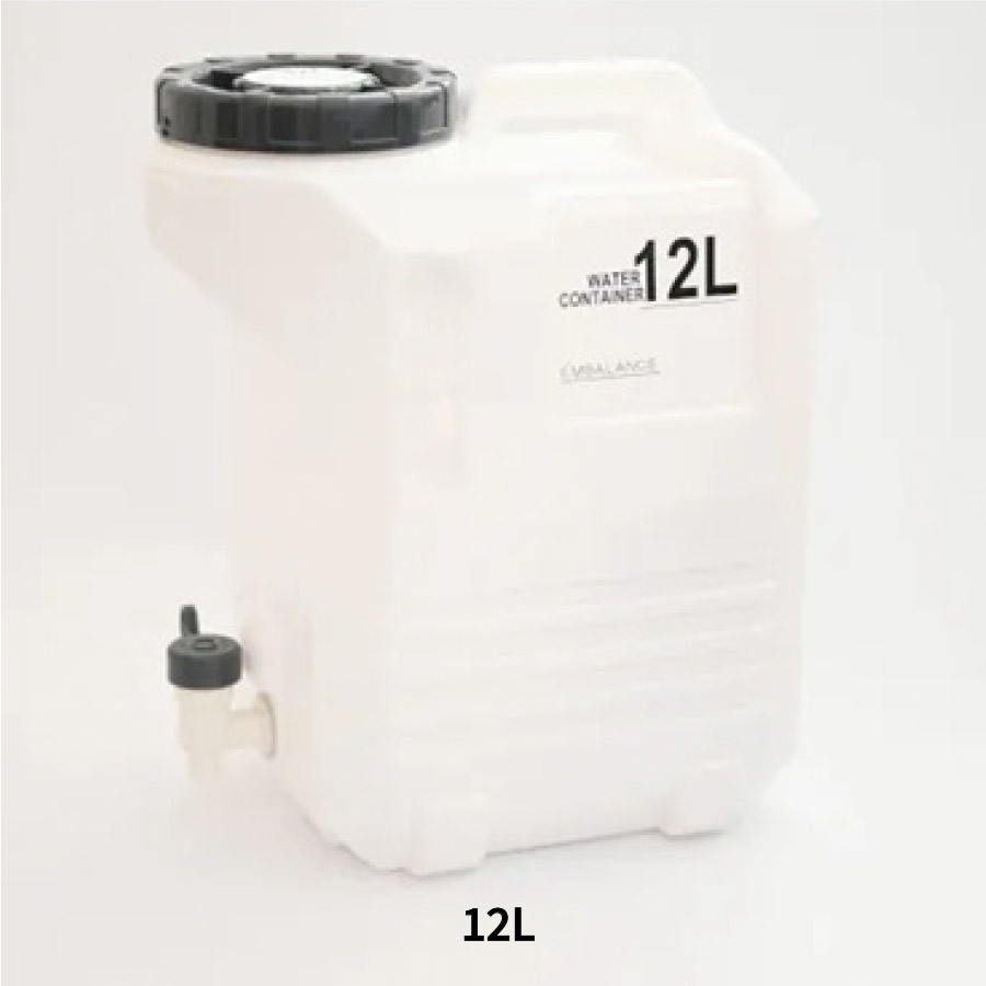 エンバランス ウォーターコンテナ12L / 鮮度保持容器 BPAフリー embalance 水タンク 飲料水保存 アウトドア レジャー 安心 安全