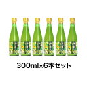 木登りオジーの種ごと皮ごとシークヮーサー[本気搾り] 300ml×6本セット