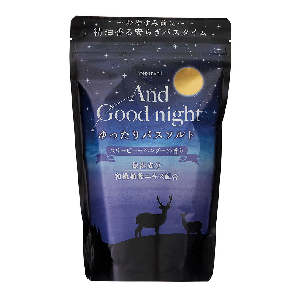 Beauwell アンドグッドナイト ゆったりバスソルトL（大容量） スリーピーラベンダー 560g