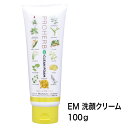 プロハーブEM洗顔クリーム 100g【1個/2個】プロポリス フェイスウォッシュ 化粧品 美容 保湿 敏感肌 乾燥肌 無香料 無着色 自然派 植物性 パラベンフリー