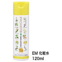 プロハーブEM化粧水 120ml【1個/2個】プロポリス ローション 化粧品 美容 保湿 敏感肌 乾燥肌 無香料 無着色 自然派 植物性 パラベンフリー