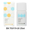 プロハーブEMプロテクトUV 25ml 日焼け止め SPF50 PA++++ プロポリス 低刺激 敏感肌 体 顔 無香料 無着色 自然派 植物性 パラベンフリー