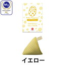 洗濯補助用品 洗たくベビーマグちゃん イエロー 洗濯用品 一緒に洗うだけ マグネシウム 添加物不使用 無香料 節水 消臭 洗浄 食品汚れ ニオイ 環境にやさしい(3)