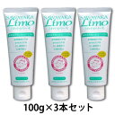 薬用歯みがき さわやかリーモ 100g×3本セット【医薬部外品】歯科医監修 研磨剤不使用 低刺激 オーガニック 虫歯 歯周炎 歯肉炎 口臭 レモン風味
