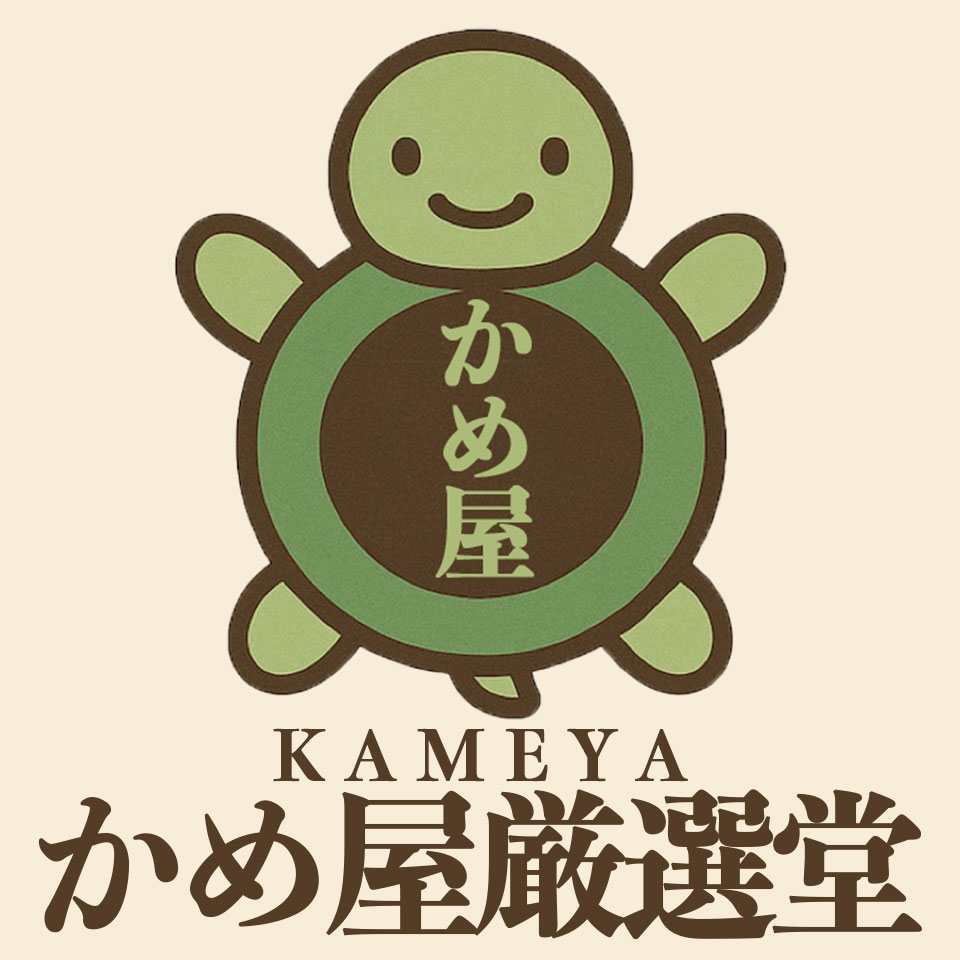 楽天市場 | かめ屋厳選堂 - 熊本のおいしい食材を中心に高リピート商品
