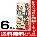 糖質制限食大辞典 簡単に食べられるものを探そう 豆乳コーヒーを糖質制限中に飲む