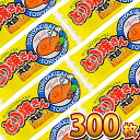 【平日正午までの注文で最短翌日お届け】【送料無料】菓道 とり焼さん太郎 300枚【 お祭り イベント お菓子 業務用 大量 駄菓子 お菓子 個包装 プレゼント ...