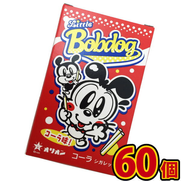 【送料無料】オリオン コーラシガレット 14g（6本入）×60個【バラまき 祭事 つかみどり ラムネ菓子 ポイント消化 お試し お菓子 駄菓子 送料無料 送料込み】の商品画像