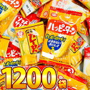【平日正午までの注文で最短翌日お届け】【送料無料】亀田製菓 詰め合わせ ★1袋16円★「ハッピーターン」・「カレーせん」など3種類入った合計1200袋詰め合わせ...