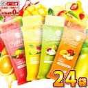 【ゆうパケットメール便送料無料】凍らせて美味しい フルッテート4種類アソート合計24袋 お試し 詰め合わせセット【 熱中症対策 アイスキャンディ ピーチ マンゴ...