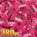 【平日正午までの注文で最短翌日お届け】【送料無料】森永製菓 BAKE ベイク ショコラ 焼きチョコ(280粒)【業務用 大量 お得 チョコレート おやつ 個包装...