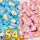 【ゆうパケットメール便送料無料】やおきん マカロンクッキー クリーム味&いちご味 2種類 合計約54個セット【 販促品 母の日 お祭り イベント お菓子 業務用...