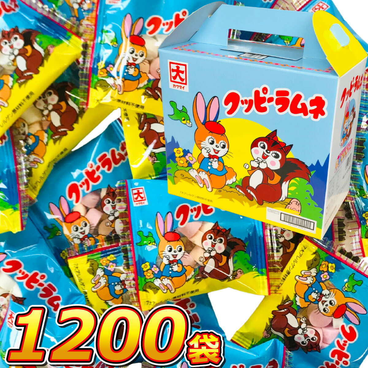 【平日正午までの注文で最短翌日お届け】【送料無料】ギフト箱付！ カクダイ　クッ...