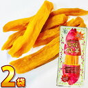 【ゆうパケットメール便送料無料】タクマ食品 今までより内容量が倍!「有機 干し芋」 スティックタイプ 1袋(100g)×2袋【業務用 メール便 お菓子 送料無料...