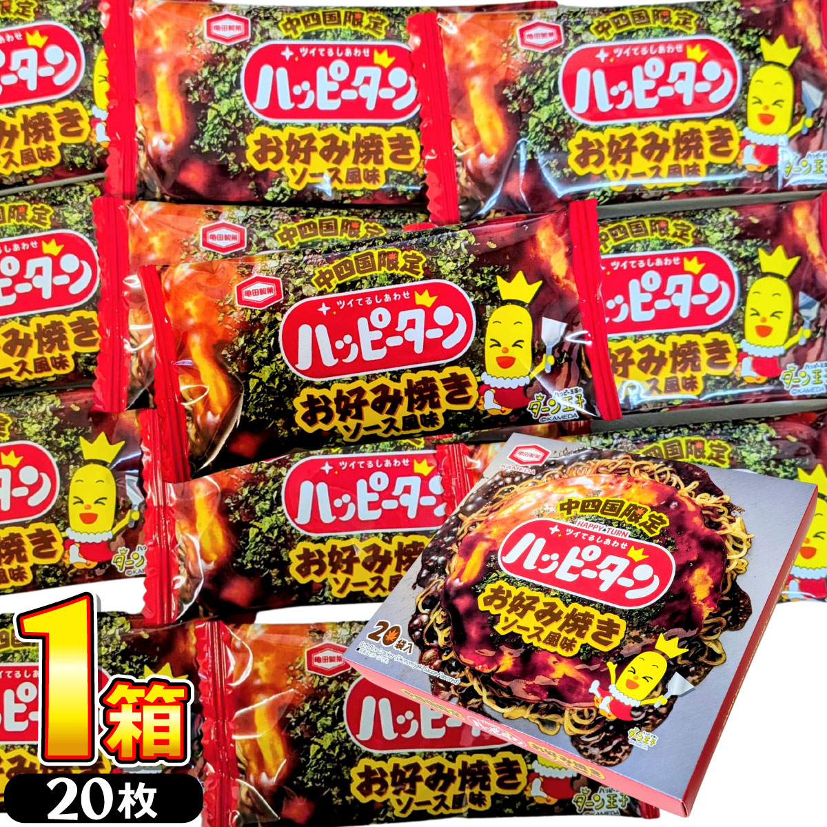 楽天市場】ハッピー ターンの通販