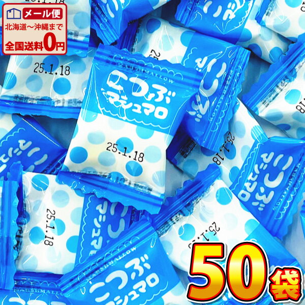 エイワ ドラえもん ヨーグルトマシュマロ 4連 { 駄菓子 お菓子 どらえもん ヨーグルト マシュマロ 人気 キャラクター 配布 吊り下げ }{ 子供会 景品 お祭り くじ引き 縁日 }[24C05]