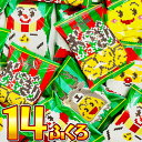 【ゆうパケットメール便送料無料】マスヤ クリスマス限定! おにぎりせんべい 1袋(2枚入)×14袋 【賞味期限2026年3月1日】【 お祭り イベント お菓子 業務用 大量 お菓子 子供 景品 祭り 景品 スナック菓子セット ポイント消化 個包装 おにぎりせんべい 】