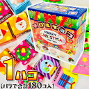 【平日正午までの注文で最短翌日お届け】【送料無料】コストコ限定! チロルチョコ クリスマスBOX 1箱(180個入)【賞味期限2026年8月】【 お祭り イベント お菓子 業務用 大量 駄菓子 お菓子 チョコレート お祭り お菓子 まとめ買い チョコ 】