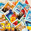 【ゆうパケットメール便送料無料】エースベーカリー 凍らせて食べるシャーベット! 熱中症対策にも!フルーツゼリー&チョココーヒー 13種類 合計34個 詰め合わせ...