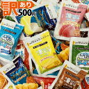 【ゆうパケットメール便送料無料】エースベーカリー お試し版! 凍らせて食べるシャーベット! 熱中症対策にも!フルーツゼリー&チョココーヒー 13種類 合計17個 詰め合わせセット【お試し ポイント消化 500円ポッキリ シャーベット アイス 個包装】