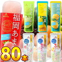 【5月15日頃から出荷】【送料無料】夏季限定! 熱中症対策にも! 凍らせてシャーベット! ゴールドパック 国産フルーツジュース パウチ10種類コンプリート! 合...