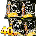 【平日正午までの注文で最短翌日お届け】【送料無料】カルビー 堅あげポテト ブラックペッパー 1袋(15g)×40袋【 販促品 お祭り 景品 業務用 大量 お菓子...