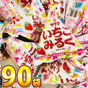【平日正午までの注文で最短翌日お届け】【送料無料】サクマ プチ いちごみるく 1袋(3粒入)×90袋【販促品 お祭り 景品 子供 ギフト プレゼント まとめ買い...