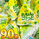 【平日正午までの注文で最短翌日お届け】【送料無料】サクマ プチ れもんこりっと 1袋(3粒入)×90袋【販促品 お祭り 景品 子供 ギフト プレゼント まとめ買...