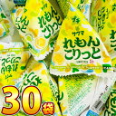 【ゆうパケットメール便送料無料】サクマ プチ れもんこりっと 1袋(3粒入)×30袋【販促品 お祭り 景品 子供 ギフト プレゼント まとめ買い 個包装 駄菓子...