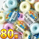 【ゆうパケットメール便送料無料】丹生堂 ドーナッてるのラムネ 80個【 業務用 大量 お菓子 おやつ お試し ポイント消化 スナック菓子 駄菓子 お菓子 バラま...