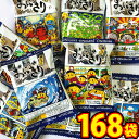 【あす楽対応】【送料無料】1袋あたり33円！マスヤ おにぎりせんべい 銀しゃり 1袋（2枚入）×168袋【煎餅 せんべい 業務用 大量 お菓子 おやつ お試し ポイント消化 お菓子 詰め合わせ 送料無料 西日本限定 地域限定 銀シャリ おにぎりせんべい ファミリーパック】