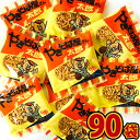 【平日正午までの注文で最短翌日お届け】【送料無料】菓道 やきそば屋さん太郎 1袋(8g)×90袋【お菓子 駄菓子 おやつ お試し ポイント消化 駄菓子 あす楽】