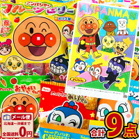 お菓子 詰め合わせ キャラクターの通販 価格比較 Tira お菓子 詰め合わせ キャラクターの通販 価格比較 Tira