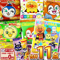 https://thumbnail.image.rakuten.co.jp/@0_mall/kamenosuke/cabinet/kame-ry/image-j028/2017anpanman-039.jpg