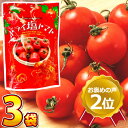 【ゆうパケットメール便送料無料】夏限定! お客様相談室 お褒めのお声「第2位」 ドライ塩トマト 1袋(60g)×3袋【賞味期限2026年6月29日】【 業務用 お試し ポイント消化 個包装 塩トマトドライフルーツ 沖縄 塩トマト ドライフルーツ 熱中症 】