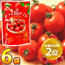 【平日正午までの注文で最短翌日お届け】【送料無料】1袋あたり480円!夏限定! お客様相談室 お褒めのお声「第2位」 ドライ塩トマト 1袋(60g)×6袋【賞味期限2026年6月29日】【 塩トマトドライフルーツ 沖縄 塩トマト ドライフルーツ 熱中症 】