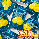 【平日正午までの注文で最短翌日お届け】【送料無料】こんにゃくパーク 塩分チャージ レモンゼリー 1個(15g)×240個夏季限定!熱中症対策に!凍らせてシャーベ...