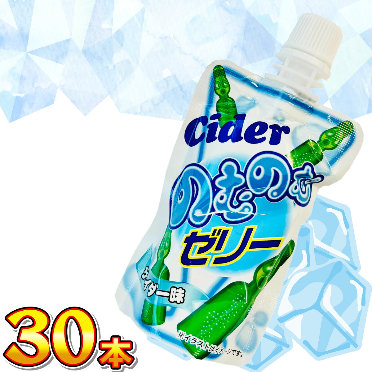楽天市場】ゼリー飲料（駄菓子｜スイーツ・お菓子）の通販