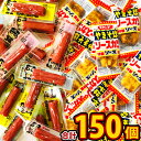 【送料無料】人気のおやつセット!「おやつカルパス」+「ペヤングやきそば ソースカツ」 合計150個セット【 お祭り イベント お菓子 おやつ おつまみ 珍味 駄菓子 お菓子 詰め合わせ イベント 景品】
