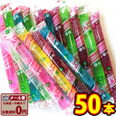 【ゆうパケットメール便送料無料】坂製菓 こんにゃくゼリー(50本)【 お祭り イベント お菓子 ポイント消化 大量 駄菓子 お菓子 まとめ買い プレゼント 子供...