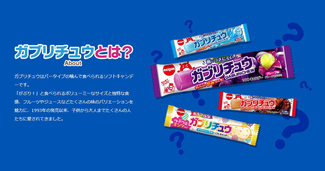 亀のすけの【ゆうパケットメール便送料無料】明治チューイング 季節限定 ガブリチュウ 4種類 合計20本 セット【 お祭り イベント お菓子 大量 お菓子 詰め合わせ お試し ポイント消化 プレゼント 子供 景品 個包装】｜アングル3