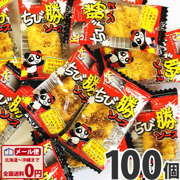 全国お取り寄せグルメスイーツランキング[駄菓子珍味(121～150位)]第rank位