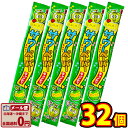 【ゆうパケットメール便送料無料】やおきん サワーペーパーキャンディー アップル 15g×32個【業務用 大量 お菓子 レゼント お祭り 子供 景品 個包装】