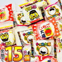 【ゆうパケットメール便送料無料】やおきん チョコ大福 いちご大福 プリン大福 3種類 合計15個 詰め合わせセット【業務用 お菓子 プレゼント 子供 景品 菓子まき 個包装 ポイント消化 駄菓子 懐かしい 懐かし 駄菓子 チョコ 訳あり お試し 500円ポッキリ 】