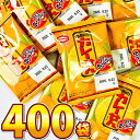 【平日正午までの注文で最短翌日お届け】【送料無料】亀田製菓 亀田のカレーせん ミニ 1袋 2.7g(1枚)×400袋【カレーせんべい 業務用 ポイント消化 まと...