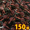 【あす楽対応】【送料無料】神谷企画 1袋あたり22円！チョコ