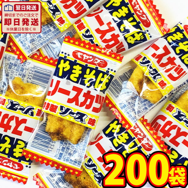 リアライズ ペヤング やきそばソースカツ味 50袋