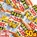 【ゆうパケットメール便送料無料】リアライズ ペヤング やきそばソースカツ味 50袋【 お祭り イベント お菓子 業務用 大量 おつまみ お菓子 詰め合わせ ポイント消化 お試し 駄菓子 詰め合わせ 1000円ポッキリ バラまき つかみどり 買い増し】