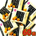 【送料無料】1袋50円！バラまき！つかみどりの買い増しに！花まる きゃらめるすなっく 1袋（4g）×60袋【 福袋 お菓子 おやつ お試し お菓子 詰め合わせ 個包装 業務用 大量 送料無料 駄菓子 バラまき 駄菓子 つかみどり】