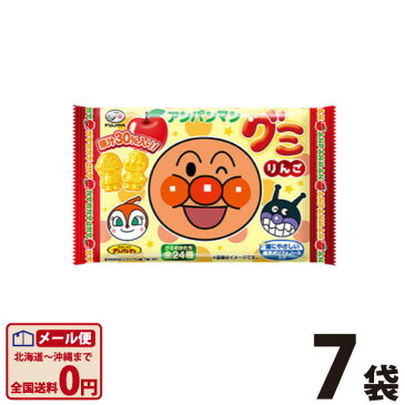 【ゆうパケットメール便送料無料】不二家　アンパンマングミ　りんご味　1袋（6粒入り）×7袋【お菓子 おやつ お試し ポイント消化】【販促品 クリスマス 景品 お菓子 駄菓子】【ラッキーシール対応】